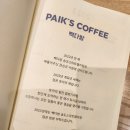 빽다방송도스마트밸리점