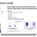 라이프안경원 이미지