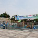 송현공원(이동) 이미지