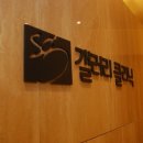 갤러리의원 이미지