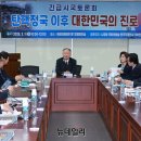 횃불의원 | 백낙청의 이론은 몽상 …자유인들의 각성은 횃불