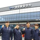 태화종합상사