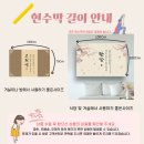 아담현수막