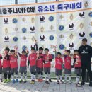 축구교실
