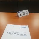 반송동행정복지센터 동정회의실 이미지