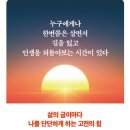 김훈종 작가 신작 - 논어로 여는 아침 : 마흔, 삶의 무기가 되는 고전 읽기 이미지