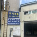 경기도 수원시 권선구 금호로 115 이미지