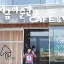 창의카페 이미지