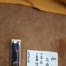 톰보 디럭스 음절수리-대구악기사-하모니카수리 이미지