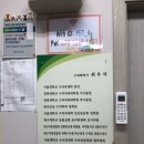 경산동물병원 이미지