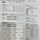 면목동-179 | [사가정헬스장/사가정PT] 박준일 트레이너 바디첼린지 중간점검