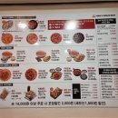 떡볶이참잘하는집떡참강북