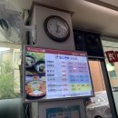 일산부대찌개생삼겹 이미지