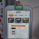 삼류초밥 이미지