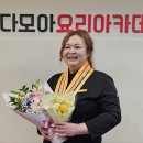 다모아요리학원