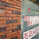 개금칼국수 이미지