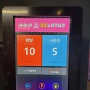 연인 노래연습장 이미지