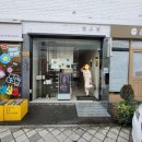 송정로 | [광주] 송정역 시장 속 감성 카페 &#39; 갱소년&#39; 솔직후기ㅣ🍡말차망고에이드 맛집