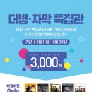 마이초이스 이미지