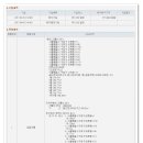 한백고은아파트 이미지