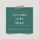 법무법인더베스트 이미지