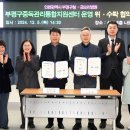 중독관리통합지원센터 이미지