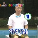 적당한 날 이미지