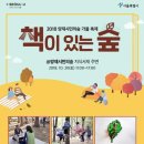 꿈을찾는아이들작은도서관 이미지