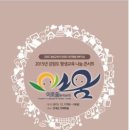 이로움(e-roum)