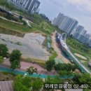 위례믿음공인중개사사무소 이미지