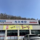 지행주유소 이미지