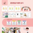 더채움학원