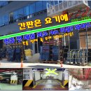 한마음프라자 이미지