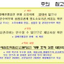 수원-1128 티스토리