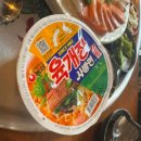 맘보횟집 | 강남 논현 횟집 우기식당 바다점 내돈내산 후기 회 퀄은 글쎄