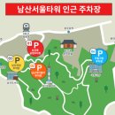 남산파출소 이미지
