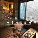 잠시 - 구미시 인동54안길 6-7 | 서울역 분위기 좋은 카페 추천 | 아지트 같은 남영동 카페 내돈내산 후기 잠시