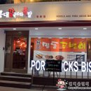 명동족발 티스토리