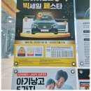 고려타이어종합정비 | 창원타이어 점검부터 교체까지, 타이어뱅크 창원점에서 한 번에 해결한 리얼후기