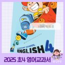송북초 이미지