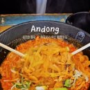 띵뽀짬뽕