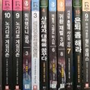 대륙오토월드