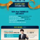 수학369