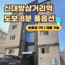 코코부동산중개사무소 이미지