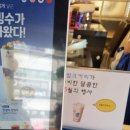 벌크커피구미원호점