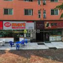 남동대로 765번길 이미지