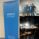 백양루시드 | 루시드폴 연말공연 후기