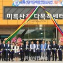 미륵산권역 익산시민뉴스