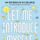 오픈스튜디오