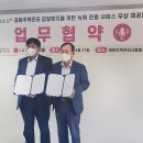 대한주택관리 - 수원시 장안구 정조로934번길 75-3 | 대한주택관리